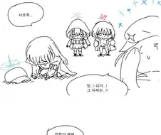 블루아카)도넛.manwha