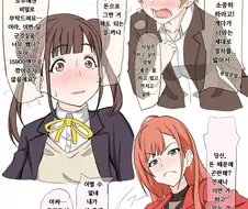 [@] 프로듀서를 2만엔에 몸판다고 했을때 반응 만화