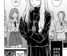 (백합?)반 크싸레 친구 사진을 몰래 찍다가 들킨 여고생.manga