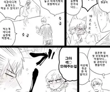 @) 술 먹으면 대담해짐