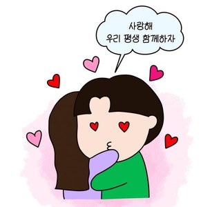 이런 색히를 4년씩이나 참아주네