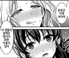 [백합]여기사를 덮치는 공주