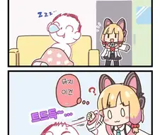 블루아카) 잠자는 센세를 본 모모이 만화.manhwa