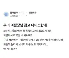 차분한사람도 바로 쌍욕나오게 만드는것