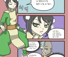 맹인소녀가 매도하는 만화