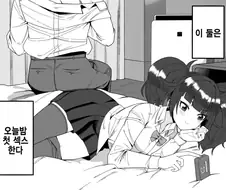@) 첫XX 마스터 마미미.manga