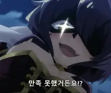 마법소녀를 굴복시키다
