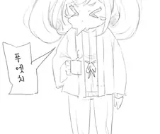 @)밥상 다 차려논 슈가하트.manhwa