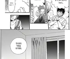 약혼 취소하고 싱싱한 처제(였던것)랑 결혼하는 만화