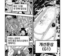 [말딸] 스타브로 애니화를 기대하는 이유