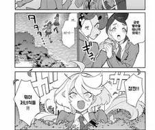 [수성의마녀]분노의 미오리네