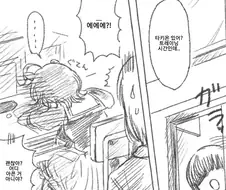 [말딸] 교실에서 자고있는 타키온을 발견한 트레이너.manhwa