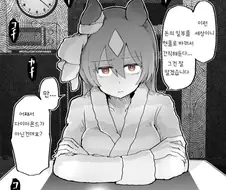 [말딸] 빡친 다이아