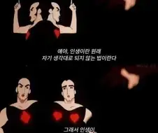 배그) 재밌는 팩트 : 크래프톤은 평소대로 했다는거임ㅋㅋㅋㅋㅋ