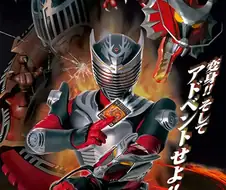 가면라이더 기츠 방영전에는 이런 매운맛일줄 알았는데