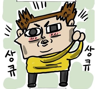 조석이 그림을 못그렸던 이유