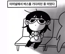 상철아 뛰어!!!!!!!