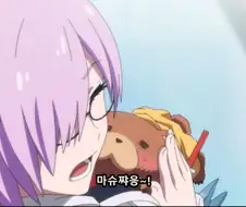 [페그오] 오리온과 아르테미스의 관계