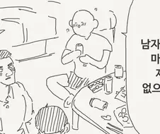 홀리데이 야스미 모음