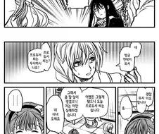 @) 하루 밤 사이에 프로듀서 집이 불타버린.manga