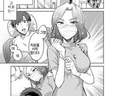 가슴이 큰 치과의사 만화