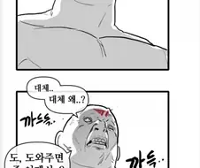 T1이 밈을 대하는 자세