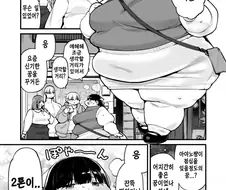 Xaewon 취향 백합 manga