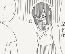오빠에게..접근하는 여자들..다 해치웠어..manwha
