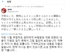 일본의 MANGA 휴지끈 고수들