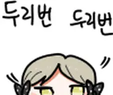 ㅎㅂ)옆집누나랑 아기만들기하는 만화