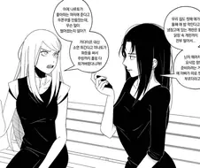 나루토) 고아 설정이 없더라면