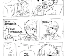 데이트 하는 만화.jpg