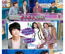 지붕 뚫고 하이킥 때 빵꾸똥꾸들과 절친이었다는 윤시윤