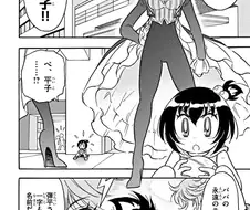 통키) 통순이 최신화.manga