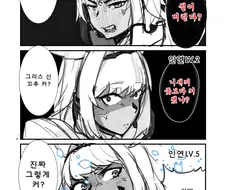 페그오) 신의 ㄲㅊ.manga