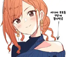 [@] 여기에 쥬얼 다 꼴아박음