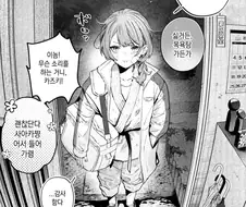 소꿉친구가 욕실을 빌리려 온.manga