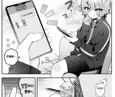 큐베보다 더한 색히 manga