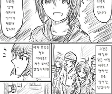 @) 아이마스 단편 호러 만화 마코토편