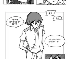 순애)생일이 똑같은 날인 커플.manhwa