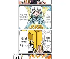 [@] 찾아라 밀리곤볼