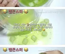 유튜버 사과영상 레전드