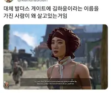 발더스 던전 앤 드래곤 배경 설정의 개정이 필요해보이는 이유