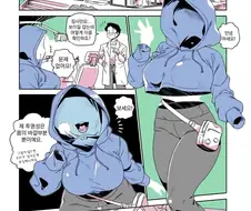 [망가] 속살이 보이는 투명인간녀