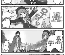 프리코네) VR쳇 보면 있는 유형.manga