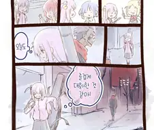 봇치더락) 고토 성을 가진 자의 운명