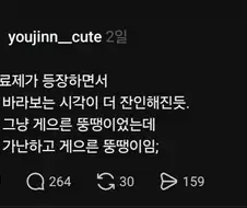 비만에 대한 인식이 바뀌었다