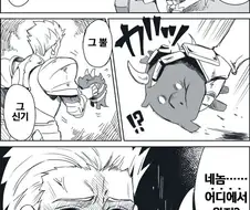 HGO)잉금님도 홀려버리는 요오망함.Manga