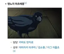 귀멸) 딴 것보다 이 작품이 화려한 건