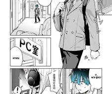 여자 게이머한테서 이상하게 따뜻한 헤드폰을 받는 만화.manhwa